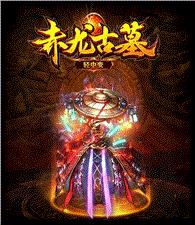 天龙八部私服kick